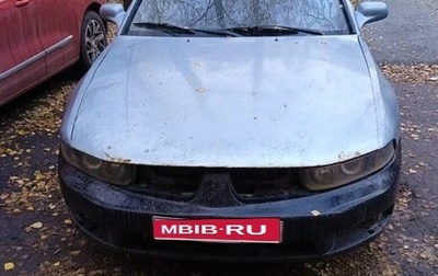 Mitsubishi Galant VIII, 2003 год, 150 000 рублей, 1 фотография