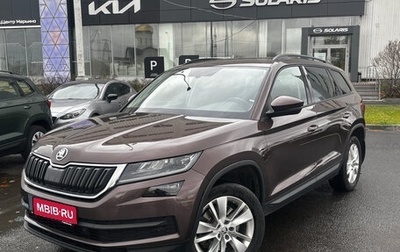 Skoda Kodiaq I, 2018 год, 2 348 000 рублей, 1 фотография