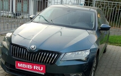 Skoda Superb III рестайлинг, 2018 год, 1 500 000 рублей, 1 фотография