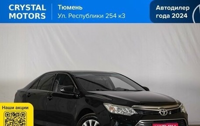 Toyota Camry, 2016 год, 1 999 000 рублей, 1 фотография