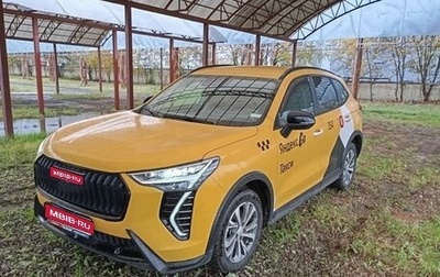 Haval Jolion, 2024 год, 1 546 000 рублей, 1 фотография