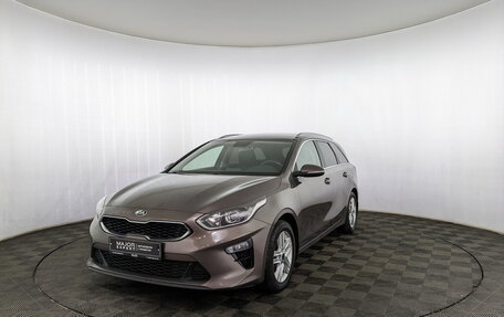 KIA cee'd III, 2019 год, 1 495 000 рублей, 1 фотография