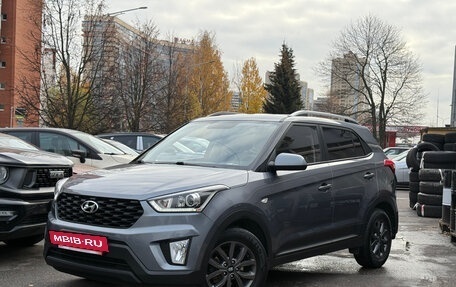 Hyundai Creta I рестайлинг, 2020 год, 1 979 000 рублей, 3 фотография