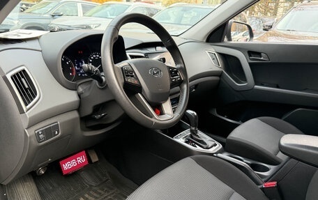 Hyundai Creta I рестайлинг, 2020 год, 1 979 000 рублей, 7 фотография