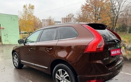 Volvo XC60 II, 2014 год, 1 950 000 рублей, 5 фотография