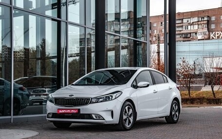 KIA Cerato III, 2018 год, 1 600 000 рублей, 1 фотография