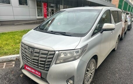 Toyota Alphard III, 2016 год, 3 499 000 рублей, 1 фотография