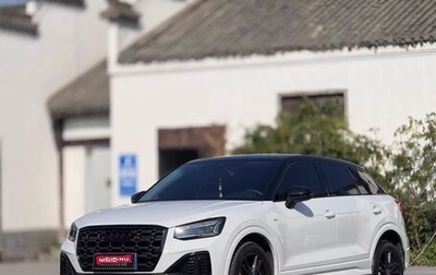 Audi Q2 I, 2021 год, 1 500 000 рублей, 1 фотография