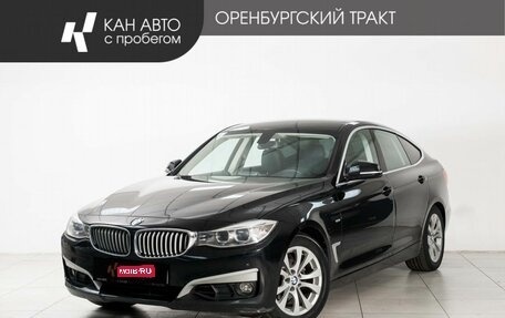 BMW 3 серия, 2014 год, 1 925 000 рублей, 1 фотография
