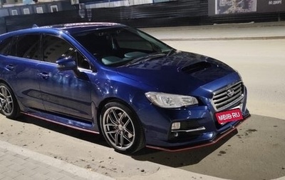 Subaru Levorg I, 2015 год, 1 600 000 рублей, 1 фотография