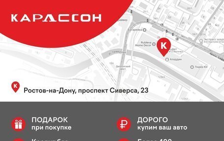 Chevrolet Niva I рестайлинг, 2008 год, 460 000 рублей, 1 фотография