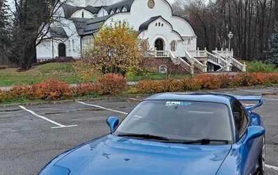 Mazda RX-7, 1995 год, 2 800 000 рублей, 1 фотография