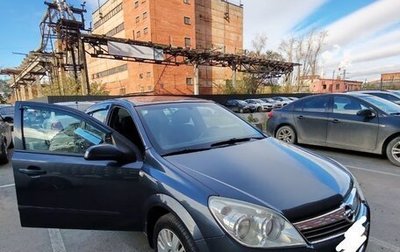 Opel Astra H, 2008 год, 520 000 рублей, 1 фотография