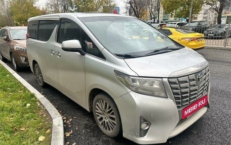 Toyota Alphard III, 2016 год, 3 499 000 рублей, 2 фотография