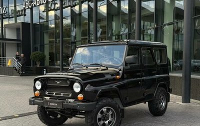 ЛуАЗ Hunter, 2023 год, 1 249 000 рублей, 1 фотография