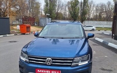 Volkswagen Tiguan II, 2018 год, 2 500 000 рублей, 1 фотография