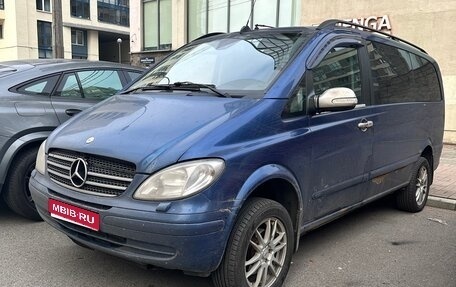 Mercedes-Benz Viano, 2008 год, 1 220 000 рублей, 1 фотография