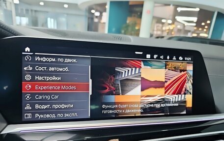 BMW X7, 2021 год, 9 900 000 рублей, 34 фотография