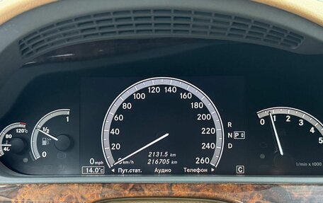 Mercedes-Benz S-Класс, 2007 год, 1 420 000 рублей, 12 фотография