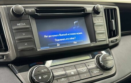 Toyota RAV4, 2014 год, 1 890 000 рублей, 18 фотография