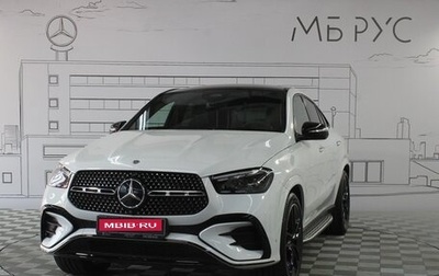Mercedes-Benz GLE Coupe, 2024 год, 16 350 000 рублей, 1 фотография