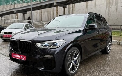 BMW X5, 2019 год, 7 150 000 рублей, 1 фотография