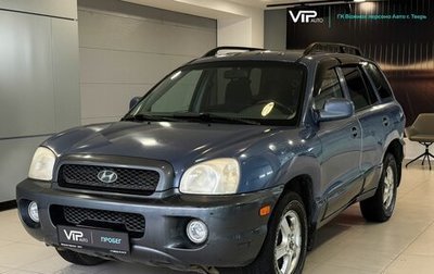 Hyundai Santa Fe III рестайлинг, 2002 год, 585 000 рублей, 1 фотография