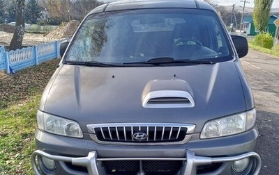 Hyundai H-1 II рестайлинг, 2000 год, 600 000 рублей, 1 фотография