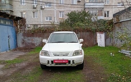 Honda CR-V IV, 1998 год, 540 000 рублей, 1 фотография