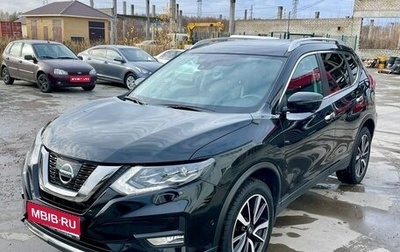 Nissan X-Trail, 2021 год, 2 830 000 рублей, 1 фотография