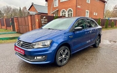 Volkswagen Polo VI (EU Market), 2017 год, 1 420 000 рублей, 1 фотография