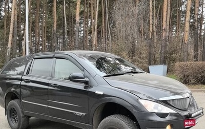 SsangYong Actyon Sports II, 2011 год, 800 000 рублей, 1 фотография