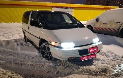 Chevrolet Lumina APV, 1992 год, 320 000 рублей, 1 фотография