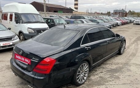 Mercedes-Benz S-Класс, 2009 год, 1 443 000 рублей, 2 фотография