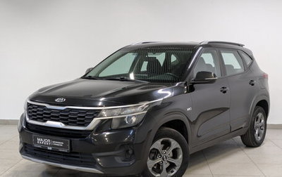 KIA Seltos I, 2021 год, 2 300 000 рублей, 1 фотография