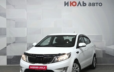 KIA Rio III рестайлинг, 2014 год, 1 150 000 рублей, 1 фотография