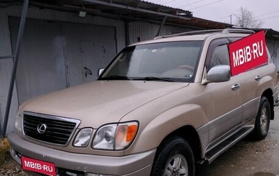 Lexus LX II, 2002 год, 1 800 000 рублей, 1 фотография