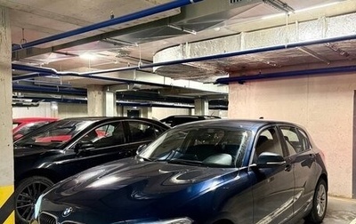 BMW 1 серия, 2017 год, 1 500 000 рублей, 1 фотография