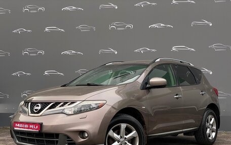 Nissan Murano, 2010 год, 987 600 рублей, 1 фотография