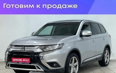 Mitsubishi Outlander III рестайлинг 3, 2019 год, 2 050 000 рублей, 1 фотография