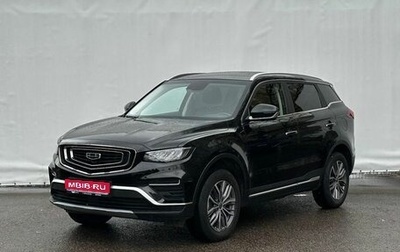 Geely Atlas, 2024 год, 2 450 000 рублей, 1 фотография