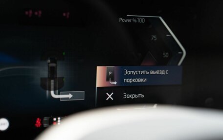 BMW X3, 2025 год, 7 800 000 рублей, 24 фотография