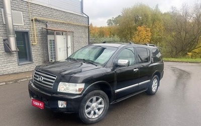 Infiniti QX56, 2004 год, 900 000 рублей, 1 фотография