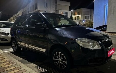 Skoda Fabia II, 2009 год, 550 000 рублей, 1 фотография