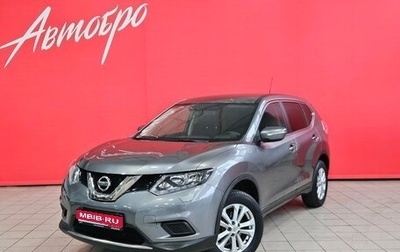 Nissan X-Trail, 2015 год, 1 650 000 рублей, 1 фотография