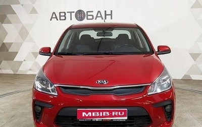 KIA Rio IV, 2017 год, 950 000 рублей, 1 фотография