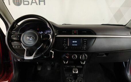 KIA Rio IV, 2017 год, 950 000 рублей, 17 фотография
