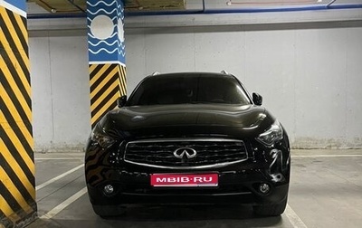 Infiniti FX II, 2011 год, 2 150 000 рублей, 1 фотография