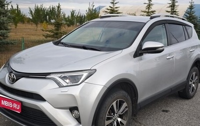 Toyota RAV4, 2016 год, 2 900 000 рублей, 1 фотография