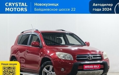 Toyota RAV4, 2005 год, 1 049 000 рублей, 1 фотография
